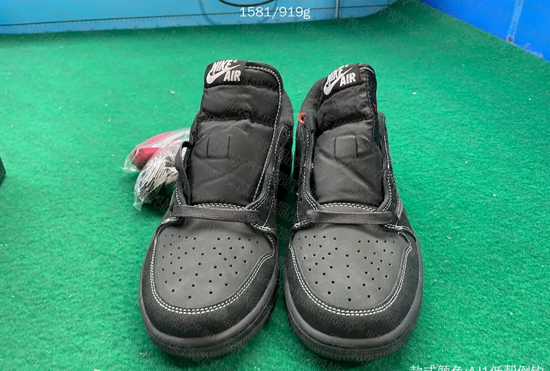 Who Knows Travis AJ1? 2