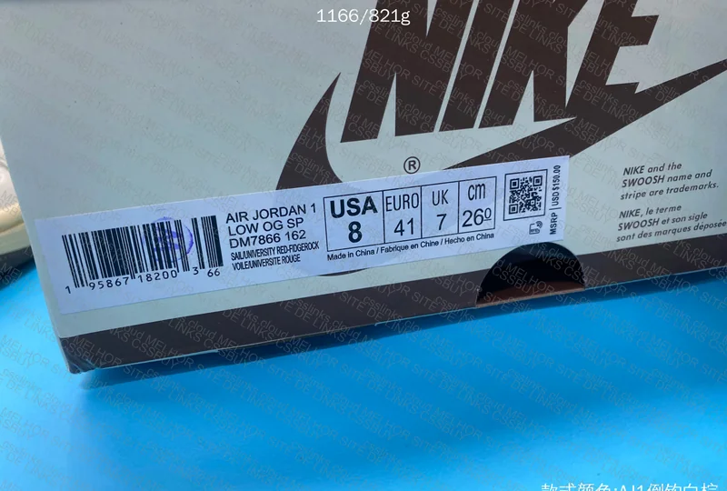 QY BATCH - AJ1 Travis Reverse Mocha 10