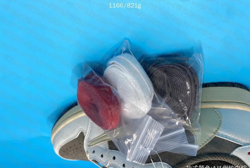 QY BATCH - AJ1 Travis Reverse Mocha 4