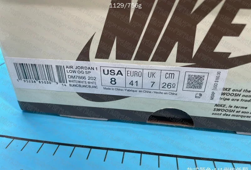 QY BATCH - AJ1 Travis Velvet Brown 2
