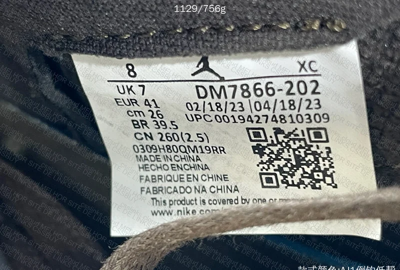 QY BATCH - AJ1 Travis Velvet Brown 8