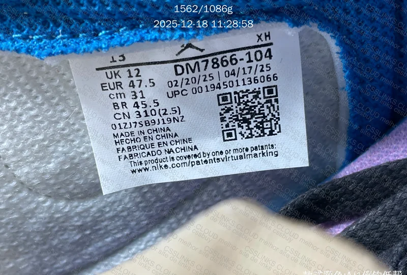 QY BATCH - Fragment 2.0 Low Travis Scott x Air Jordan 1 7