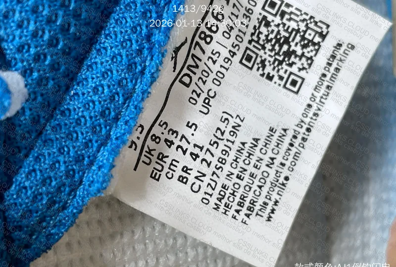 QY BATCH FRAGMENT AJ1 Travis Scott 9