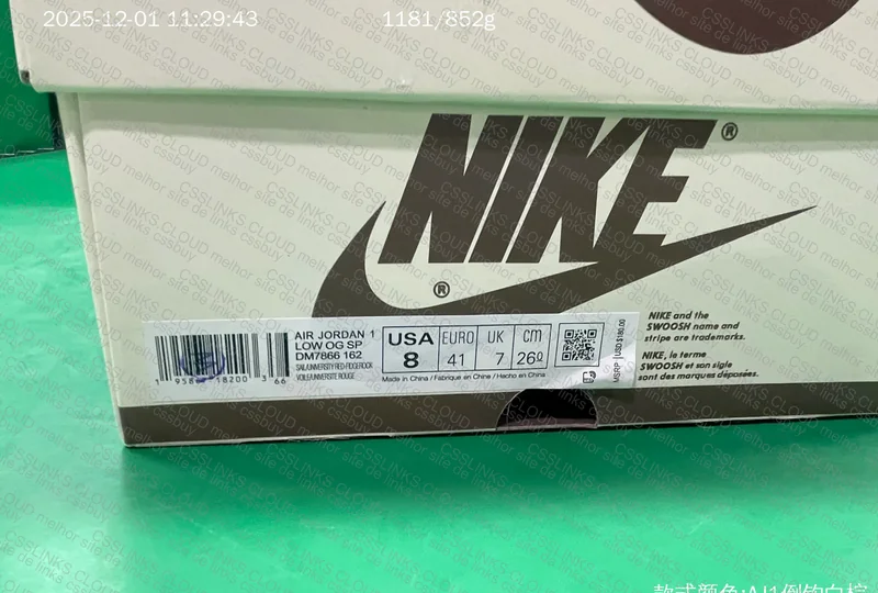 QY Batch Travis Air Jordan Reverse Mocha 5
