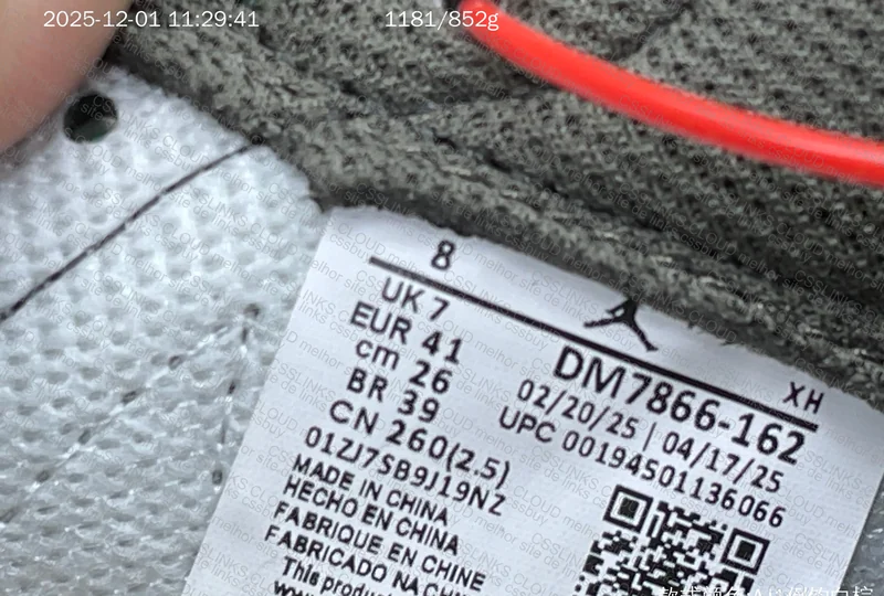 QY Batch Travis Air Jordan Reverse Mocha 6