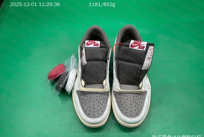 QY Batch Travis Air Jordan Reverse Mocha 7