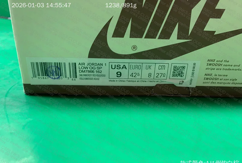QY BATCH Travis Reverse Mocha AJ1 5