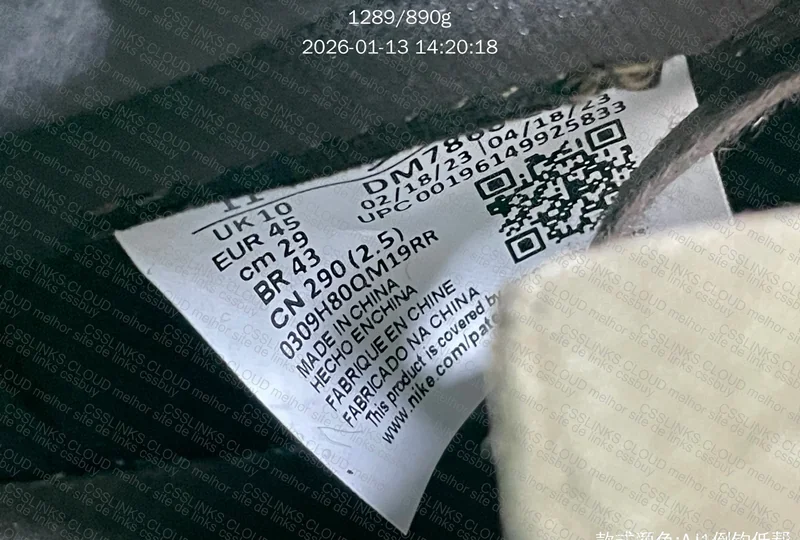 QY BATCH VELVET BROWN AJ1 8