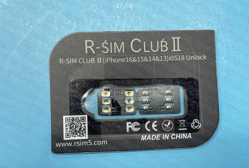 R SIM CLUB 2 3