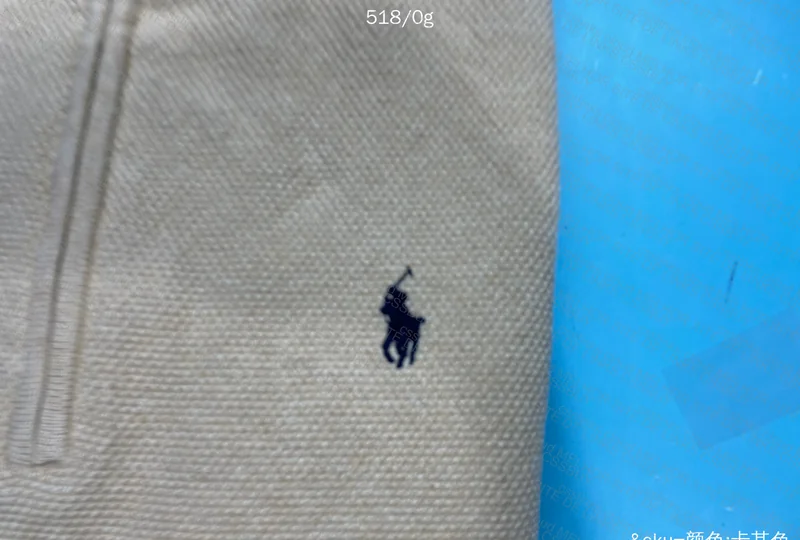 Ralph Lauren Quarter Zip - Cream 5