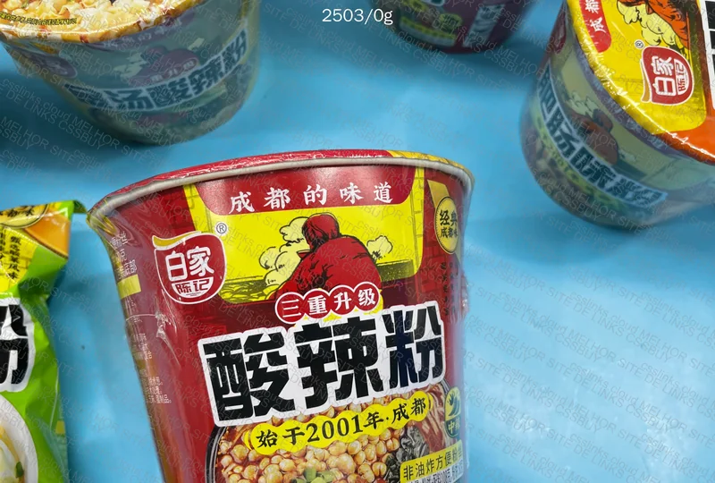 Ramen Ramen e Ramen 2