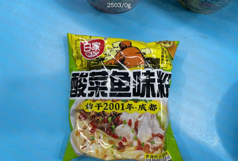 Ramen Ramen e Ramen 3