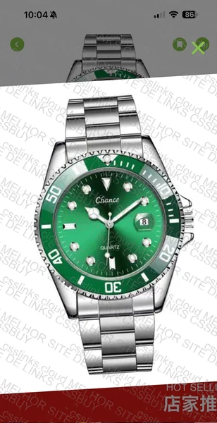 Chance Watch 2