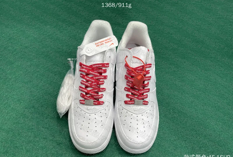 SALE - AIR FORCE 1 SUPREME