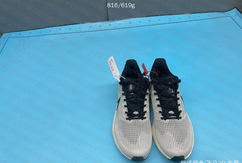 Sale JDMY - Nike pegasus 4