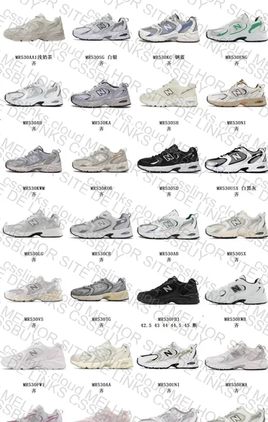 Sale JMDY NB530 10