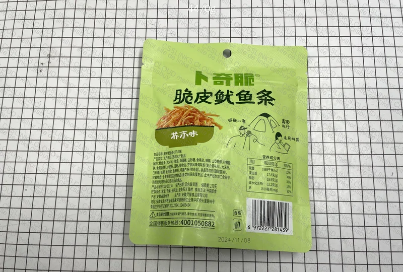 Mustard and Spicy Shrimp Squid Snack 4
