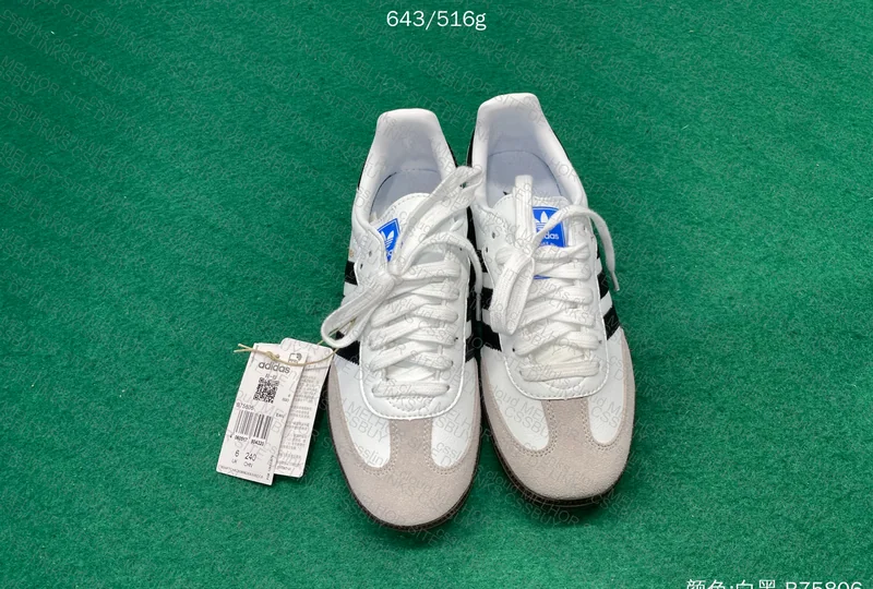 Samba GOD BATCH - Cost-Effective 2