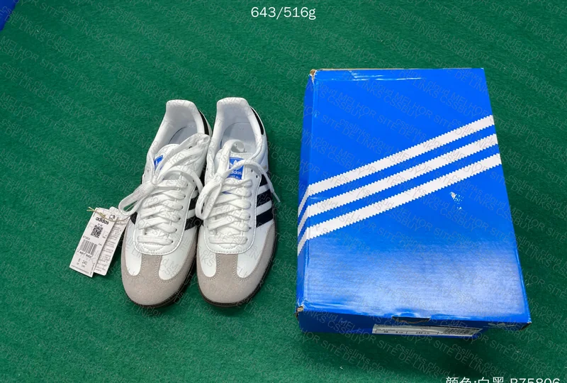 Samba GOD BATCH - Cost-Effective 3