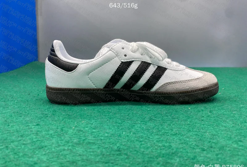 Samba GOD BATCH - Cost-Effective 4