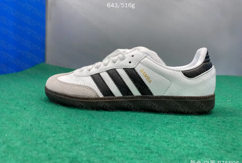 Samba GOD BATCH - Cost-Effective 6