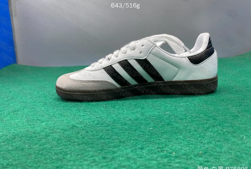 Samba GOD BATCH - Cost-Effective 9