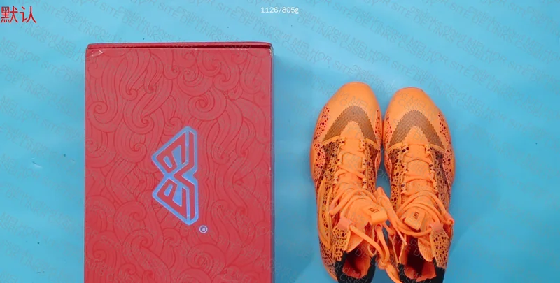Boxing Shoes