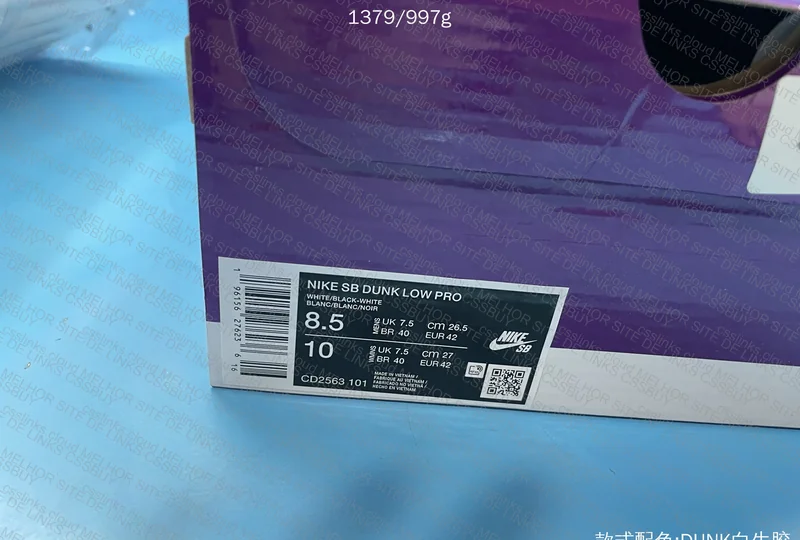 SB Dunk Low - M Batch (GL?) 2