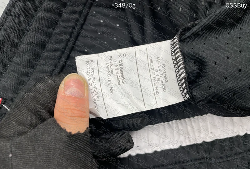 Short Jordan 2