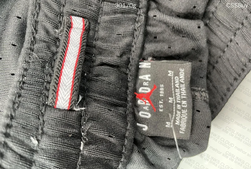 Short Jordan 2