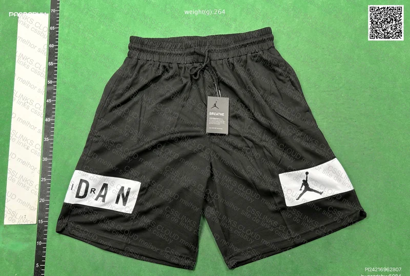 Short Jordan 2