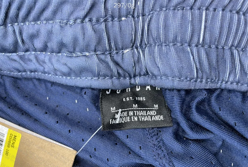 Short Jordan 2