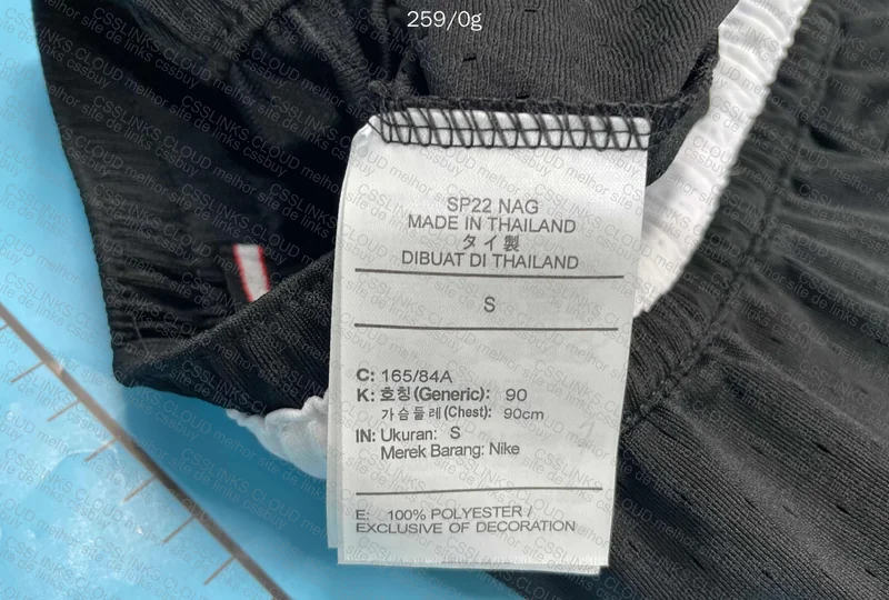 Short jordan 5