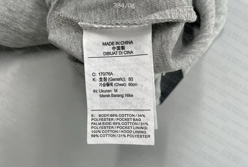 Short Tech Fleece