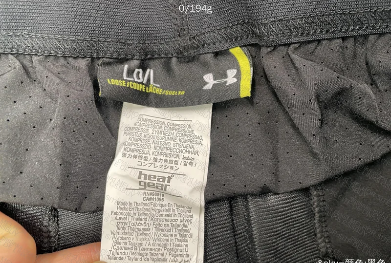 Short Under Armour 2