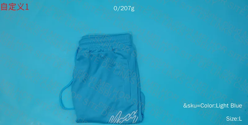 Summer Basic Basketball Shorts 6