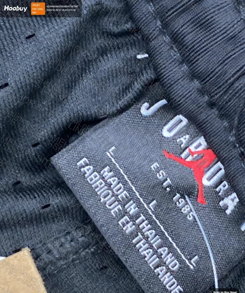Shorts Jordan 2