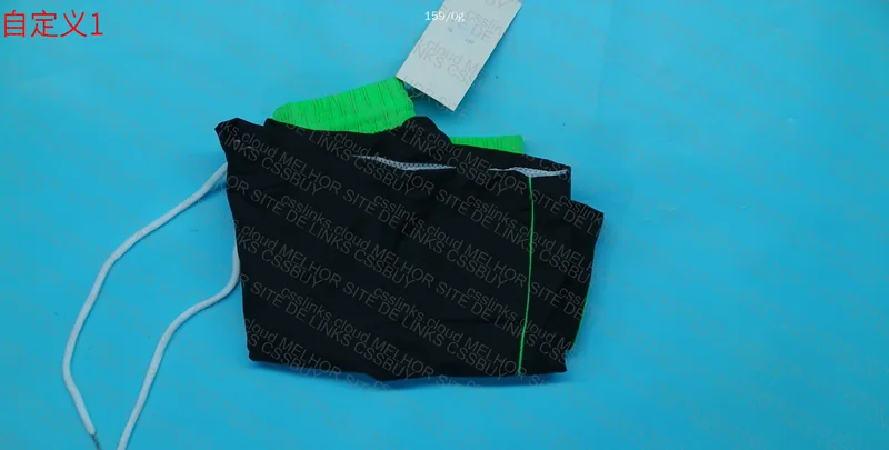 Hugo Boss Beach Shorts