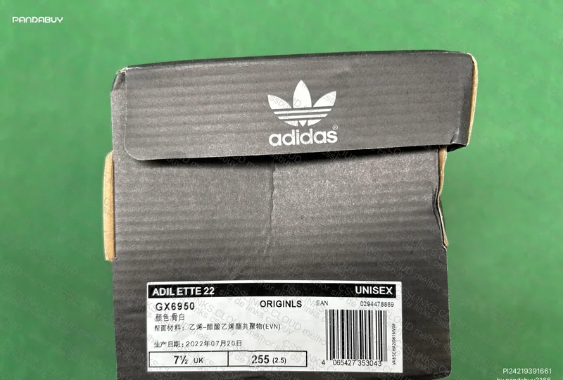 (Adilette Slide)