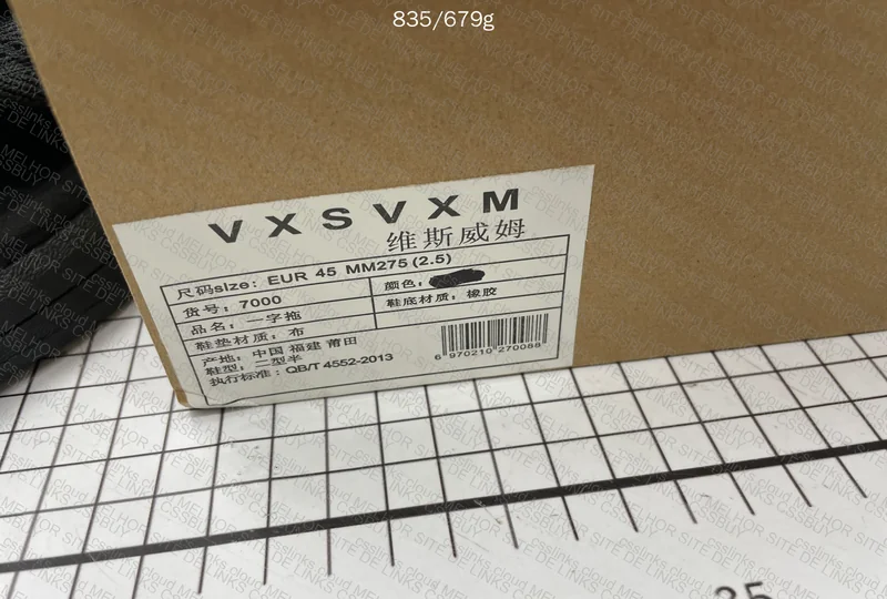 Slide visvim 7