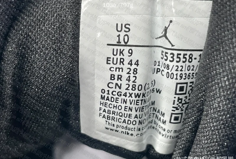 Small DT - Air Jordan 1 8