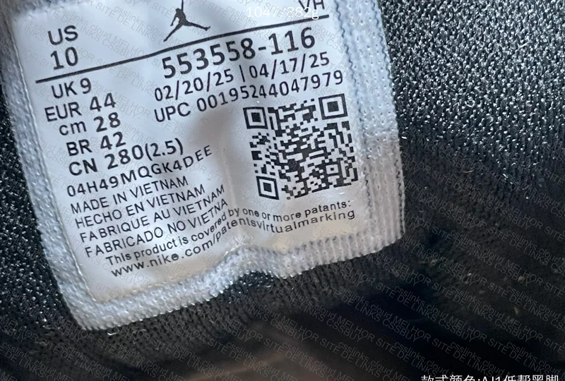 Small DT - AJ1 Black White Red 8