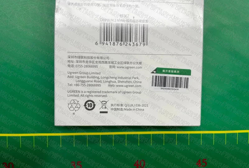 SSD Magsafe UGreen 3