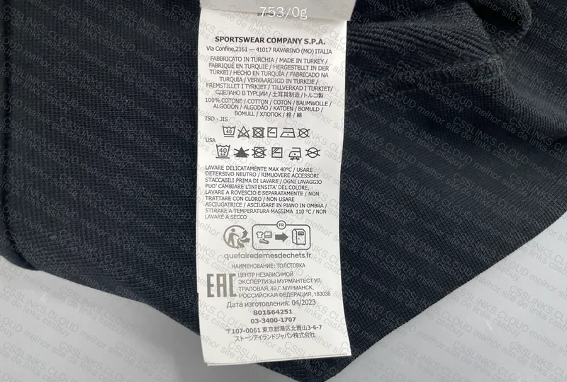 Stone Island Hooded Track Top 10