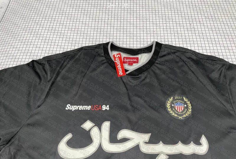 Supreme Arabic Soccer Jersey 2