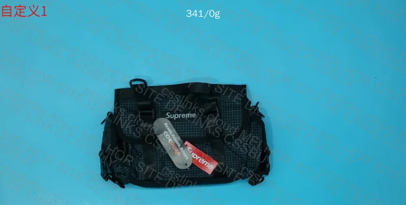 SUPREME BAG 2