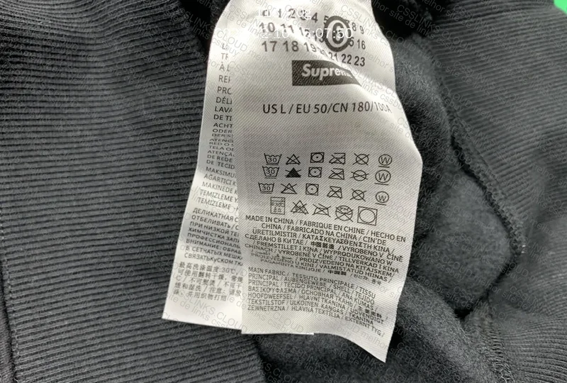 Supreme MM6 Maison Margiela 4