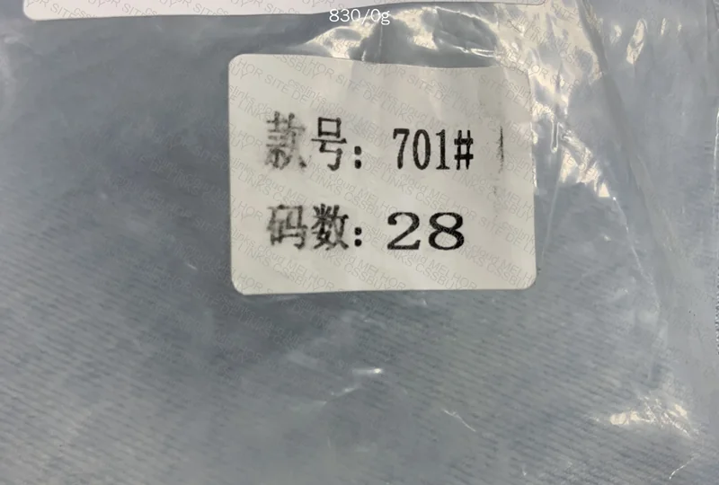 Supreme New York Baggy Jean 6