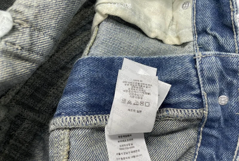 supreme S jeans 4