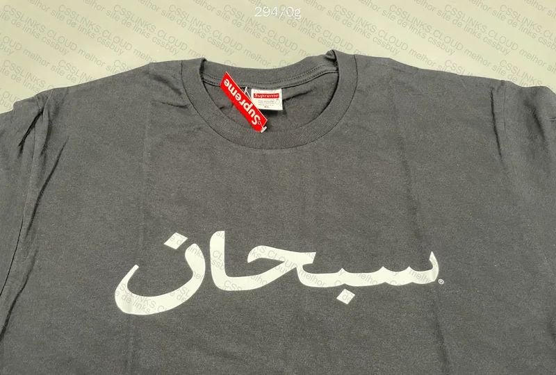 Supreme Tee ARABIC 3